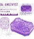 TENGA UNI AMETHYST MASTURBADOR DEDAL